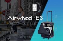 Отличный велосипед смарт-E3 Airwheel